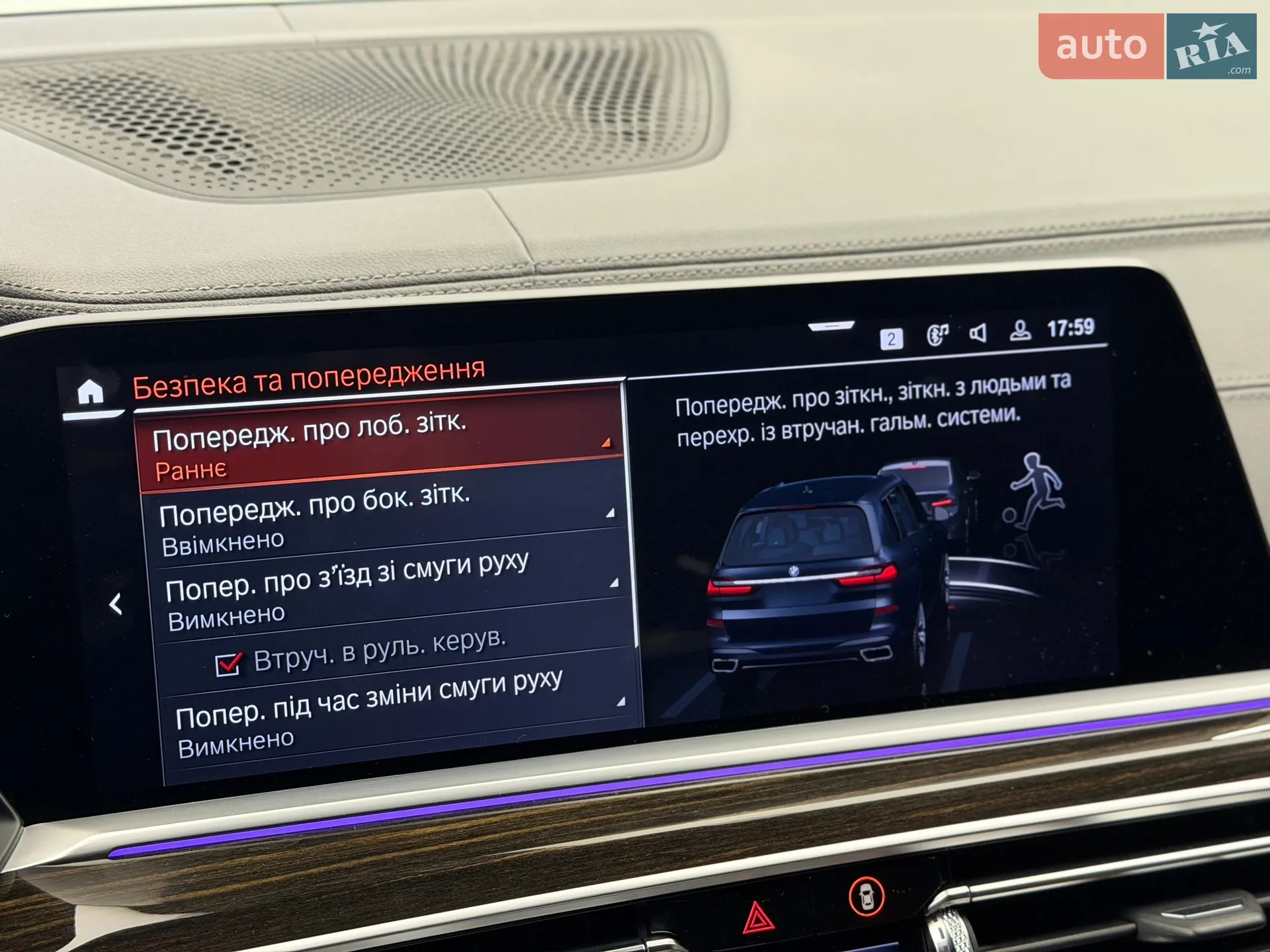 2019 BMW X7 - мініатюра 57