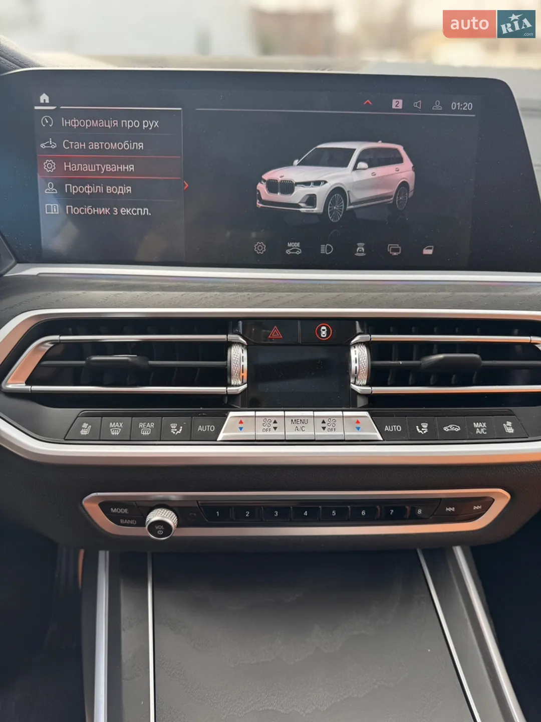 2022 BMW X7 - мініатюра 32