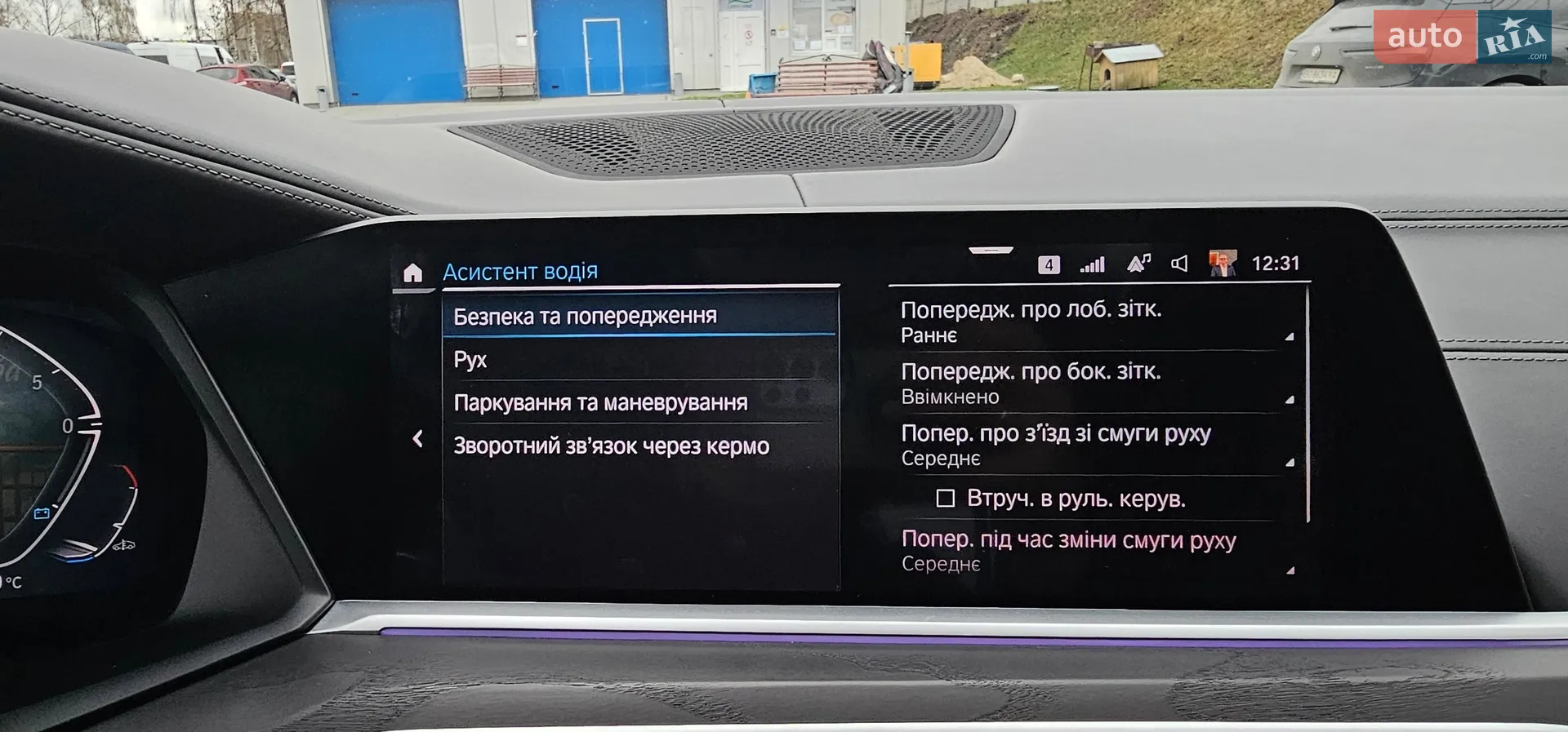 2021 BMW X7 - мініатюра 28