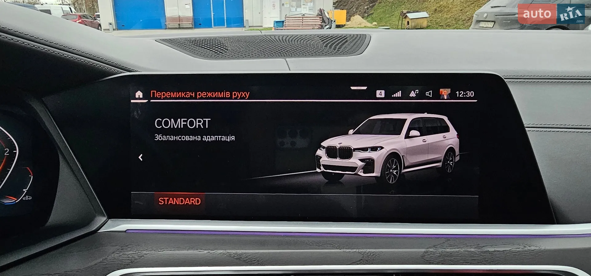 2021 BMW X7 - мініатюра 33