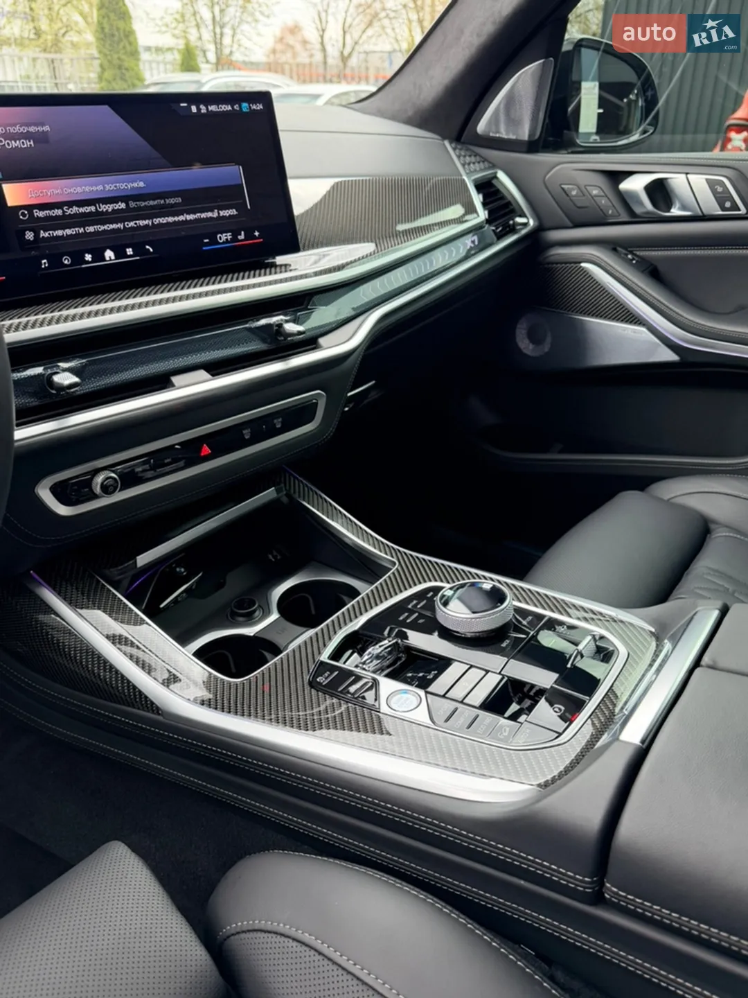 2025 BMW X7 - мініатюра 15