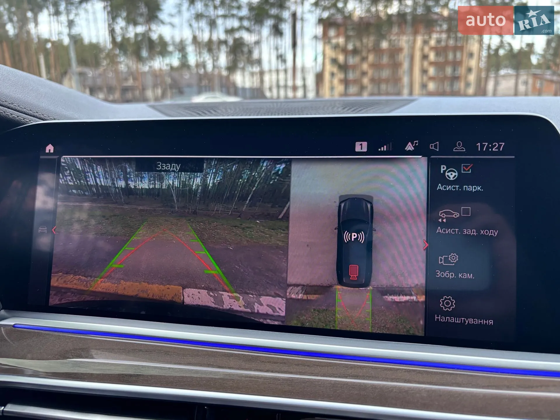 2019 BMW X7 - мініатюра 78