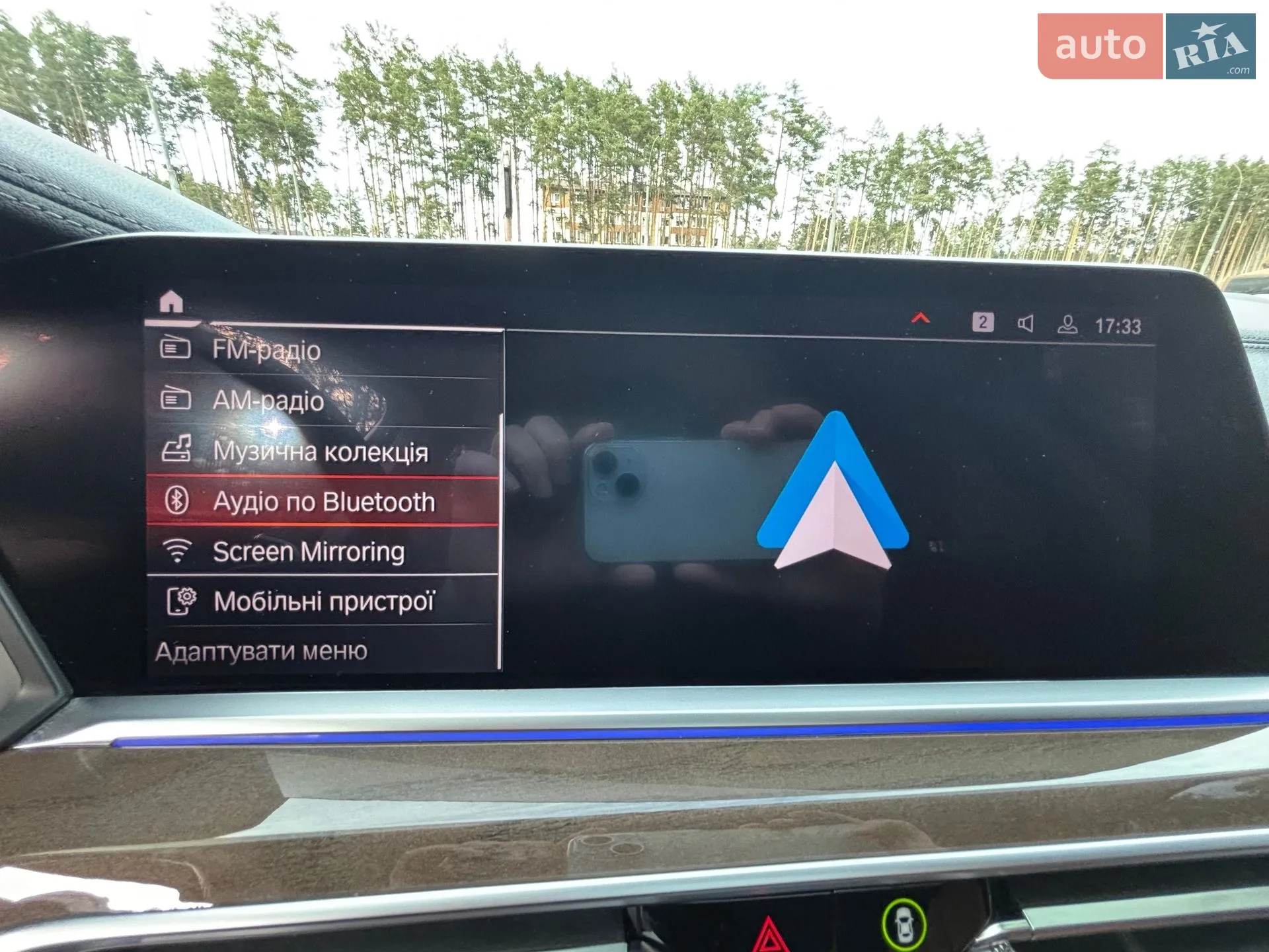 2019 BMW X7 - мініатюра 81