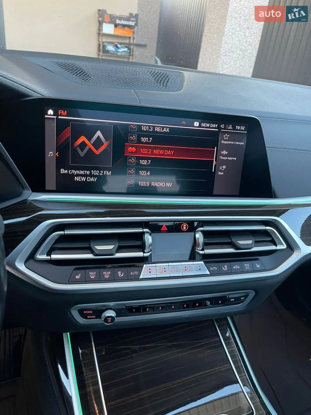 2019 BMW X7 - мініатюра 26