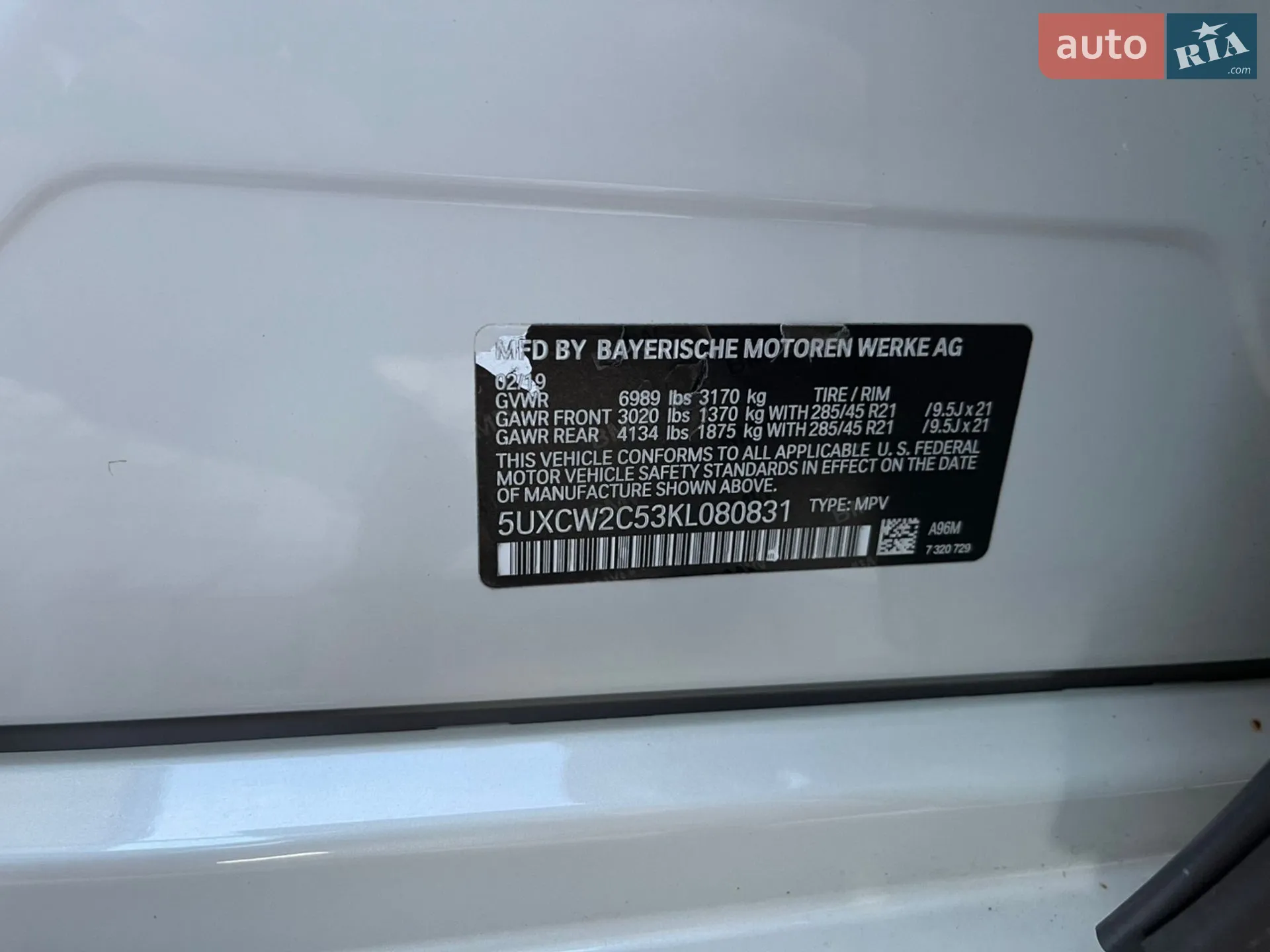2019 BMW X7 - мініатюра 34