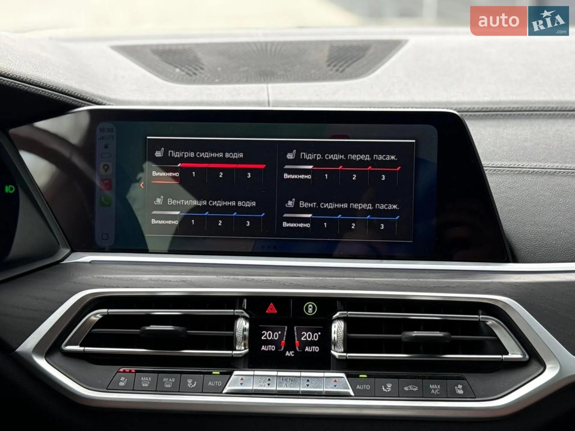 2022 BMW X7 - мініатюра 61