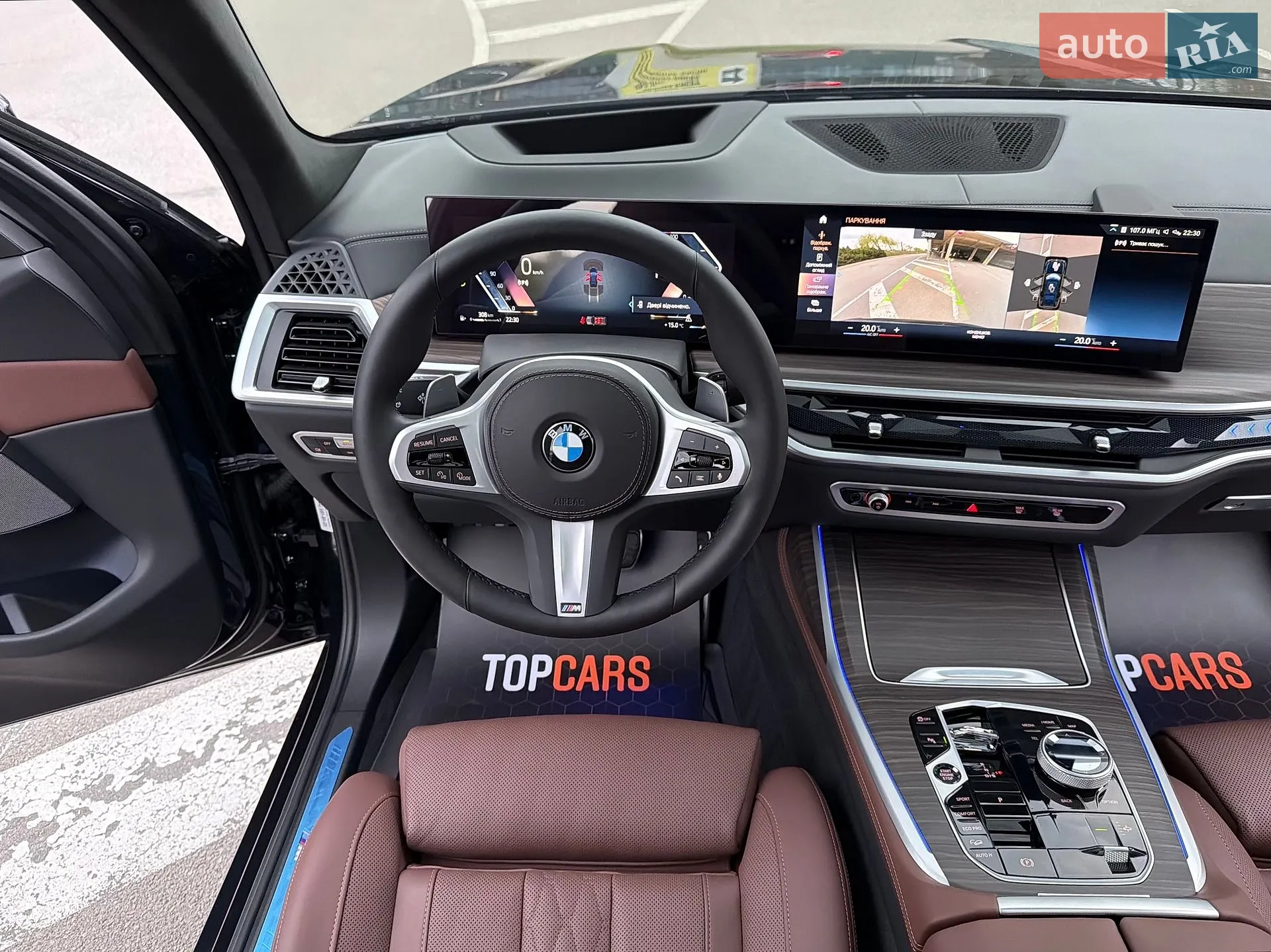 2023 BMW X7 - мініатюра 74