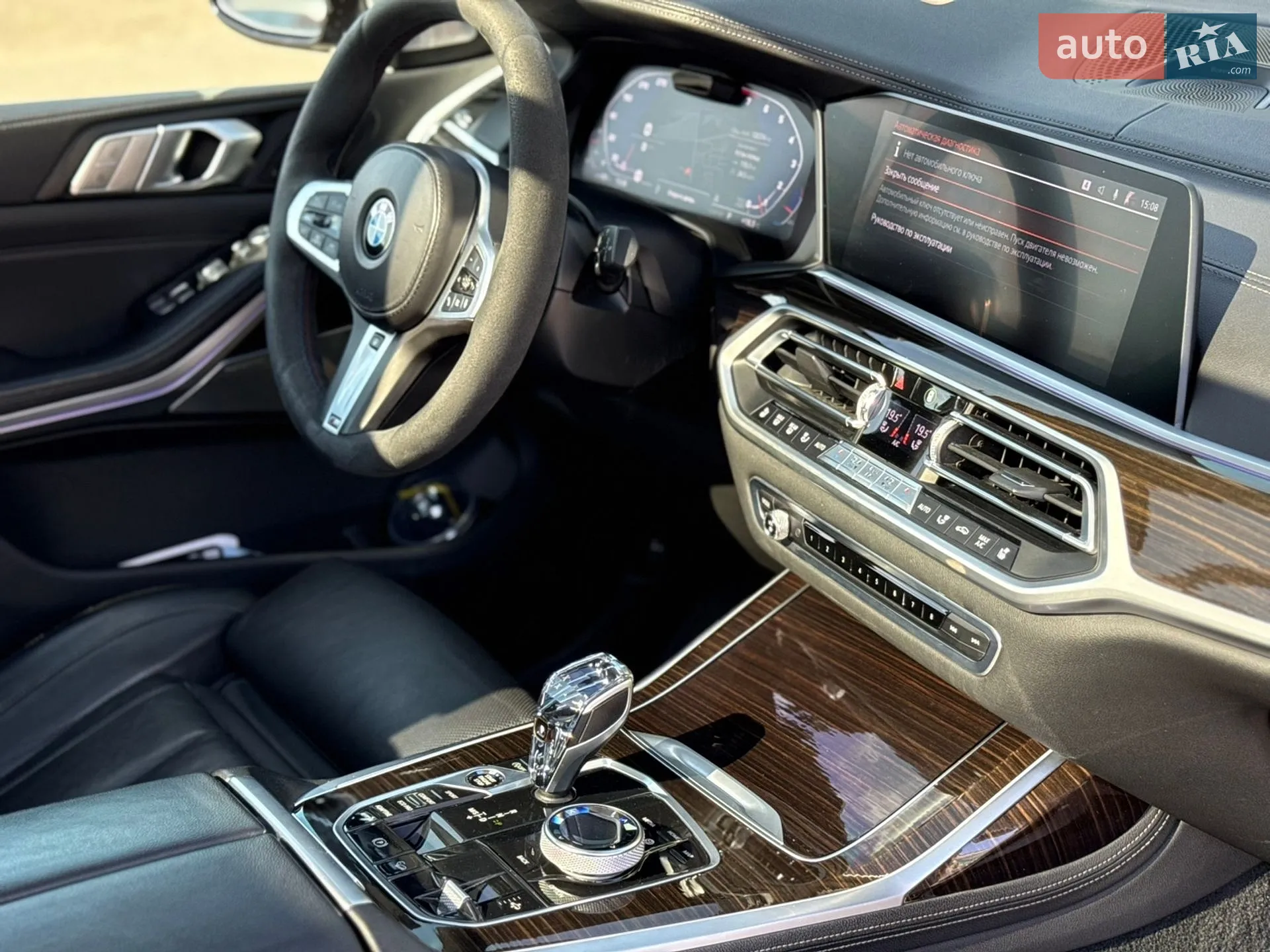 2020 BMW X7 - мініатюра 30
