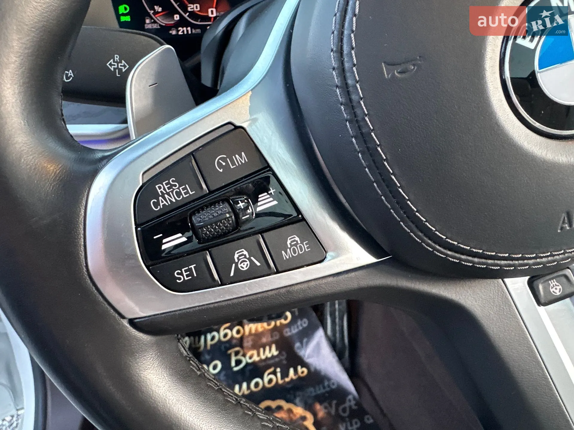 2019 BMW X7 - мініатюра 72