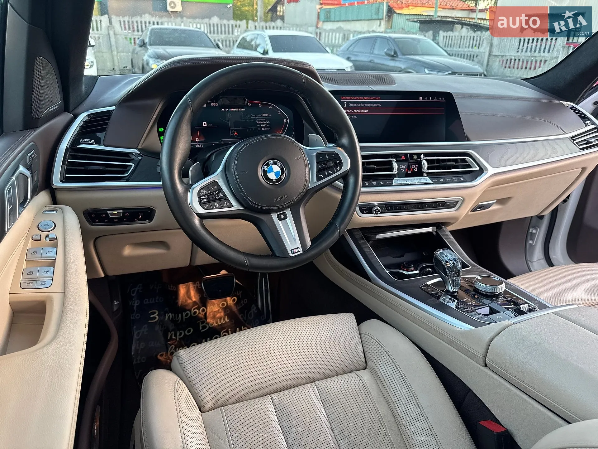 2019 BMW X7 - мініатюра 104