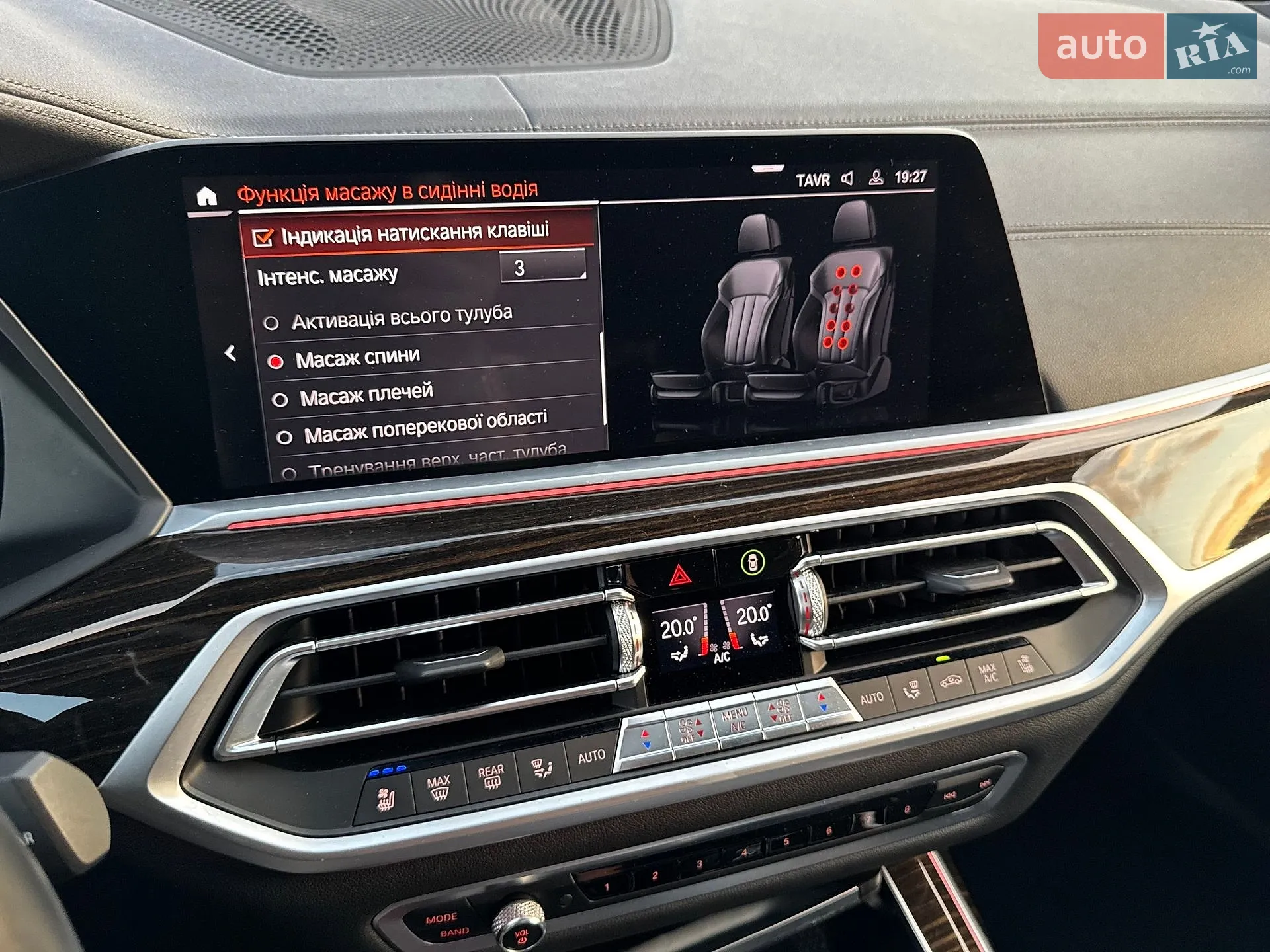 2019 BMW X7 - мініатюра 56