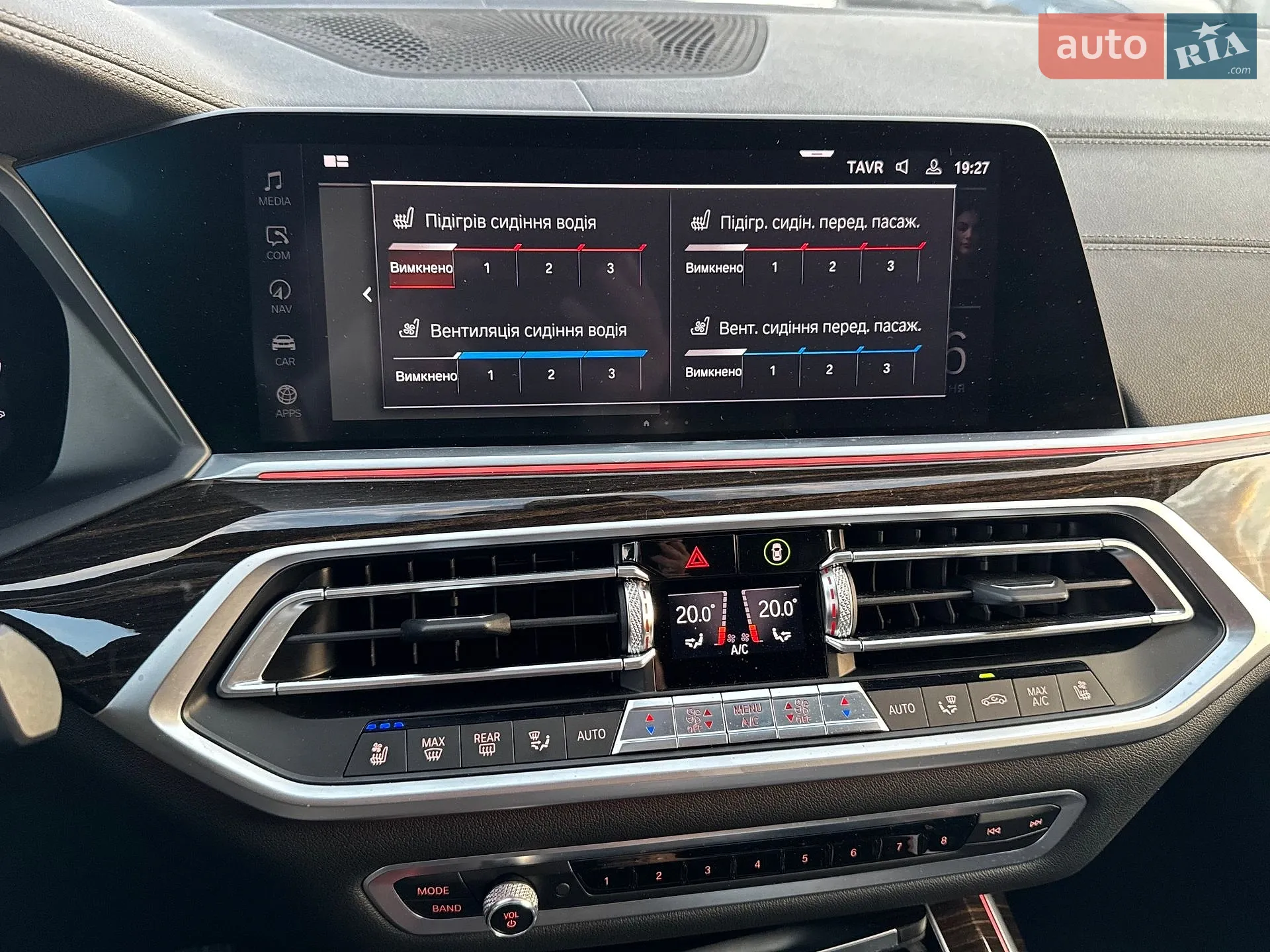 2019 BMW X7 - мініатюра 58