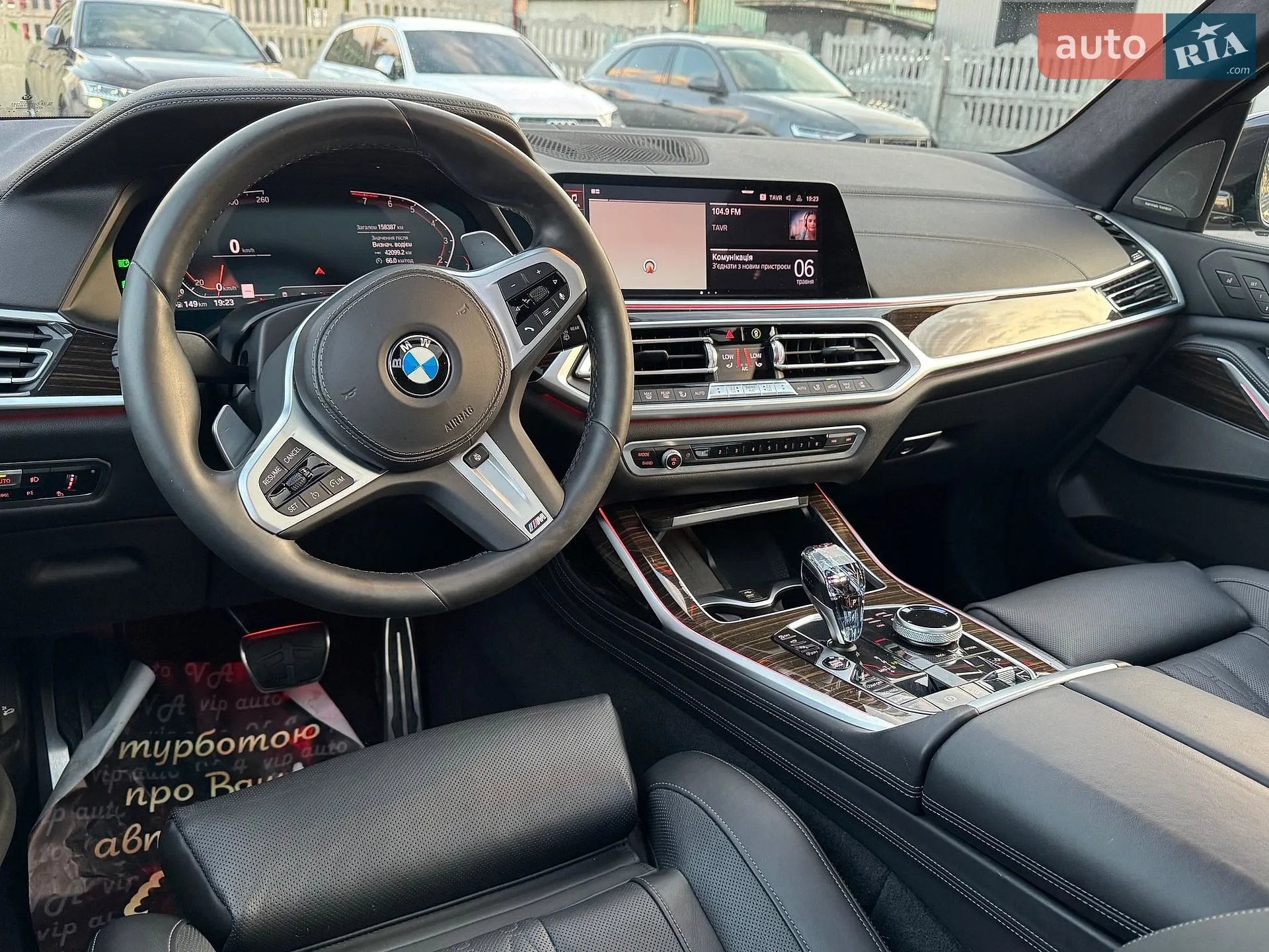 2019 BMW X7 - мініатюра 105