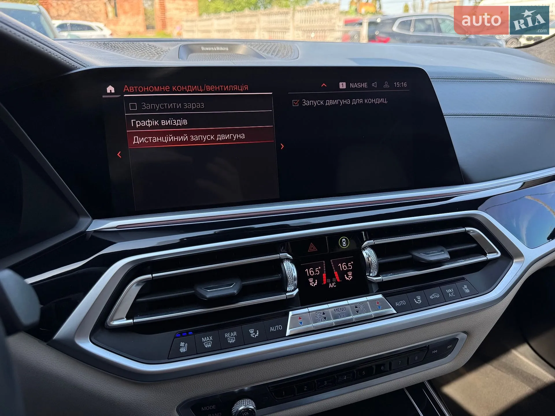 2019 BMW X7 - мініатюра 74