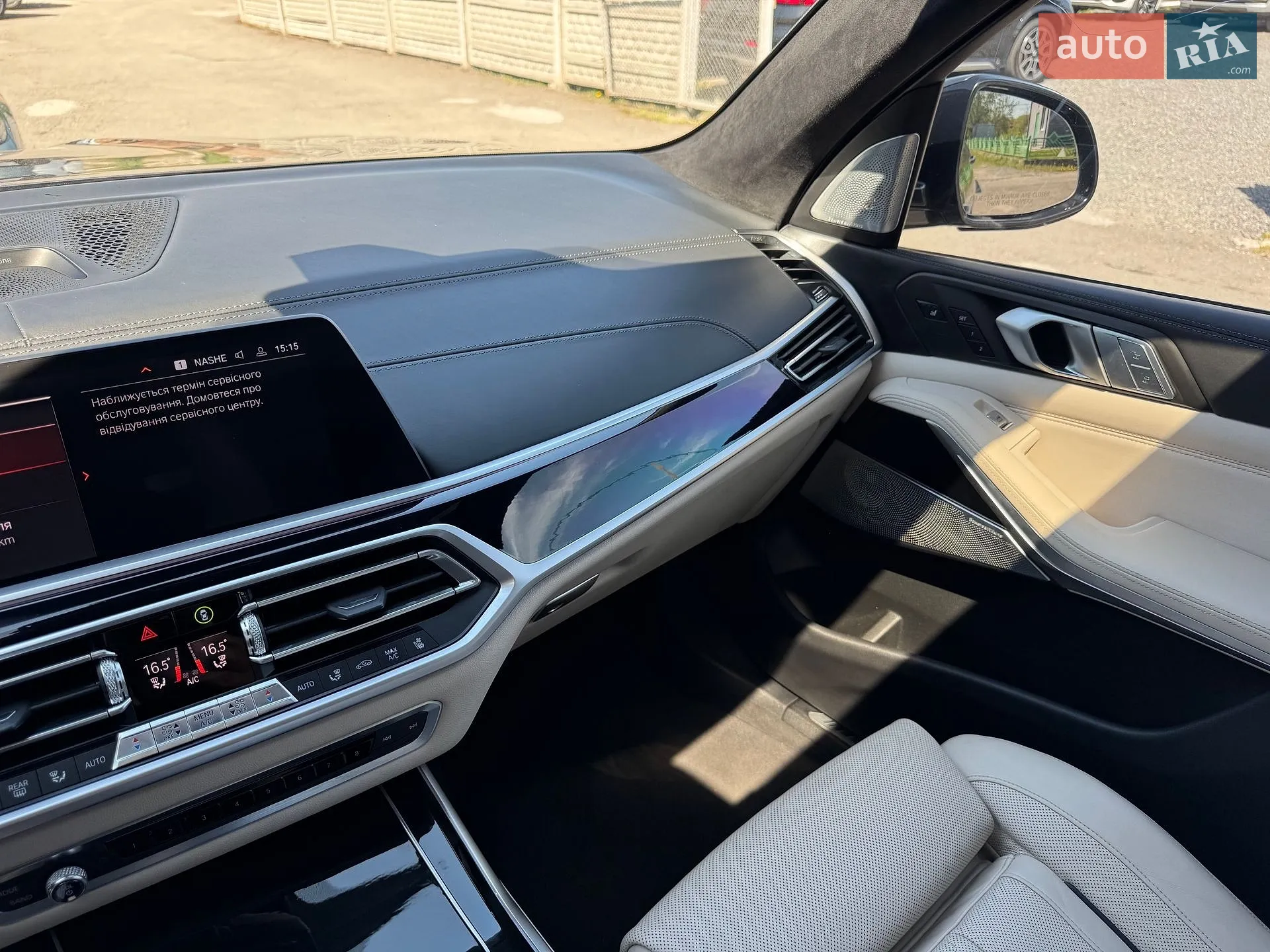 2019 BMW X7 - мініатюра 80