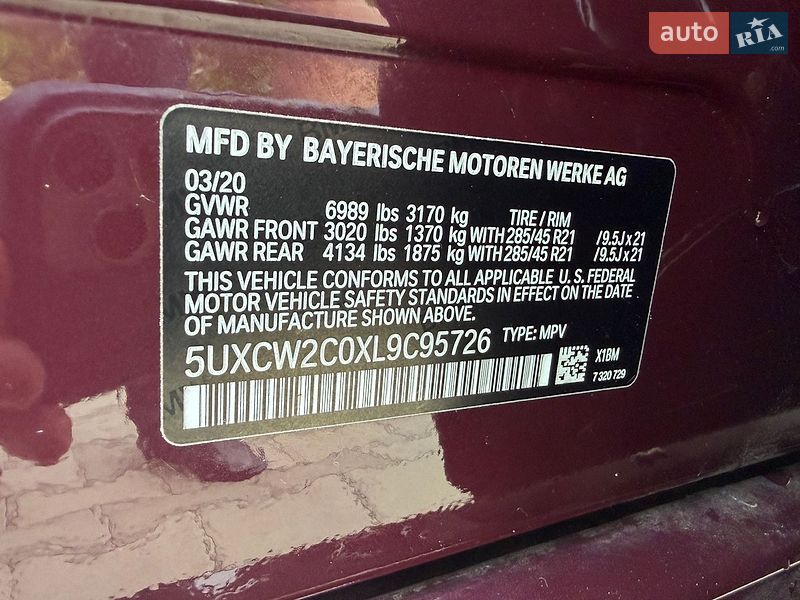 Внедорожник / Кроссовер BMW X7 2020 в Львове