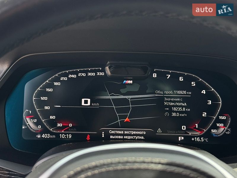 Внедорожник / Кроссовер BMW X7 2019 в Киеве
