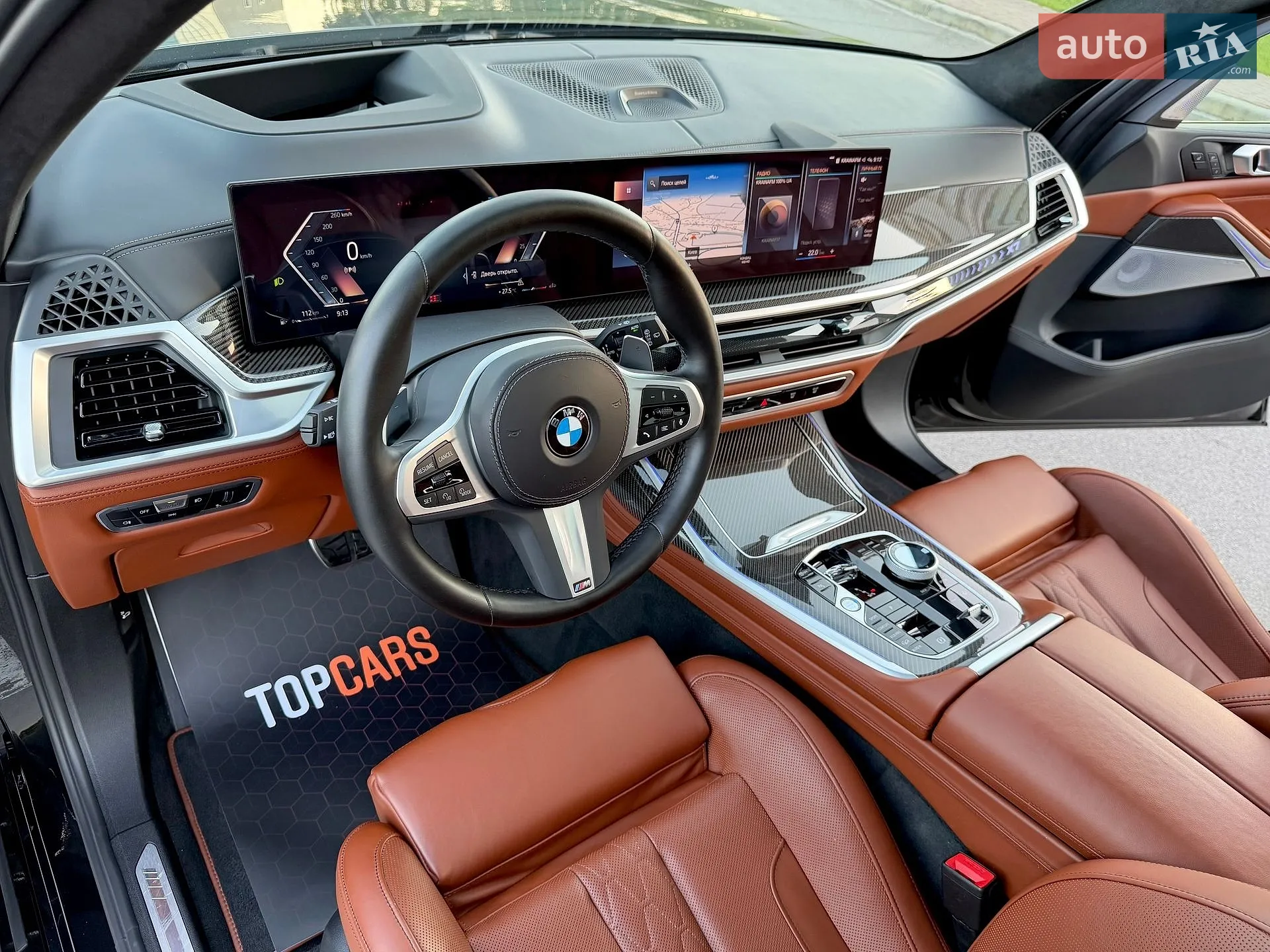 2023 BMW X7 - мініатюра 69