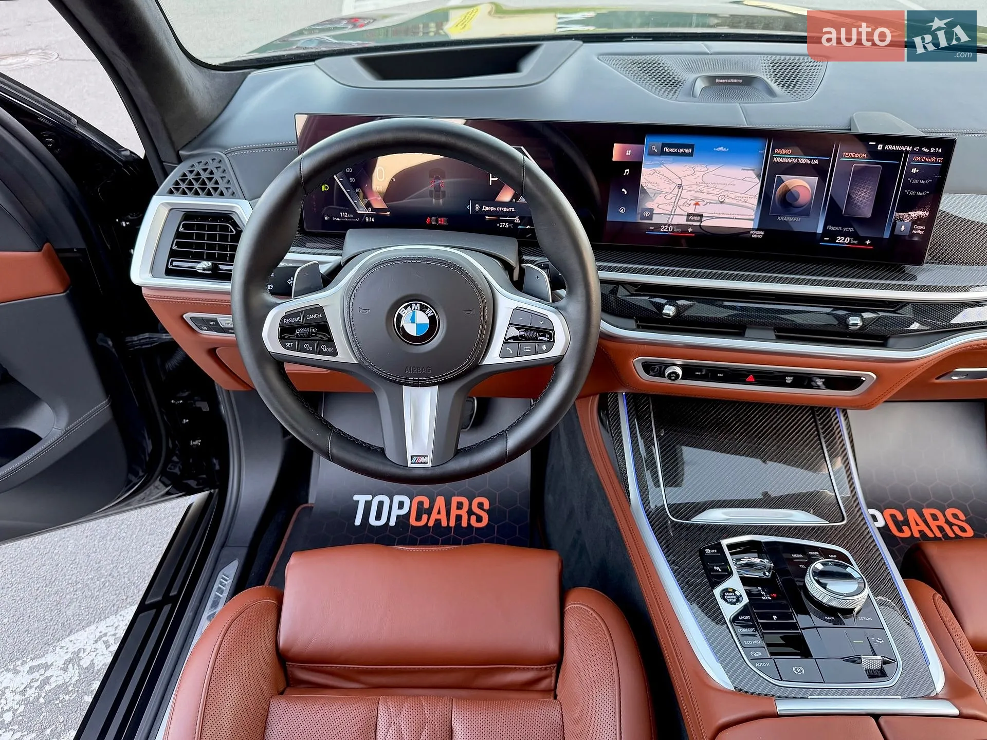 2023 BMW X7 - мініатюра 74
