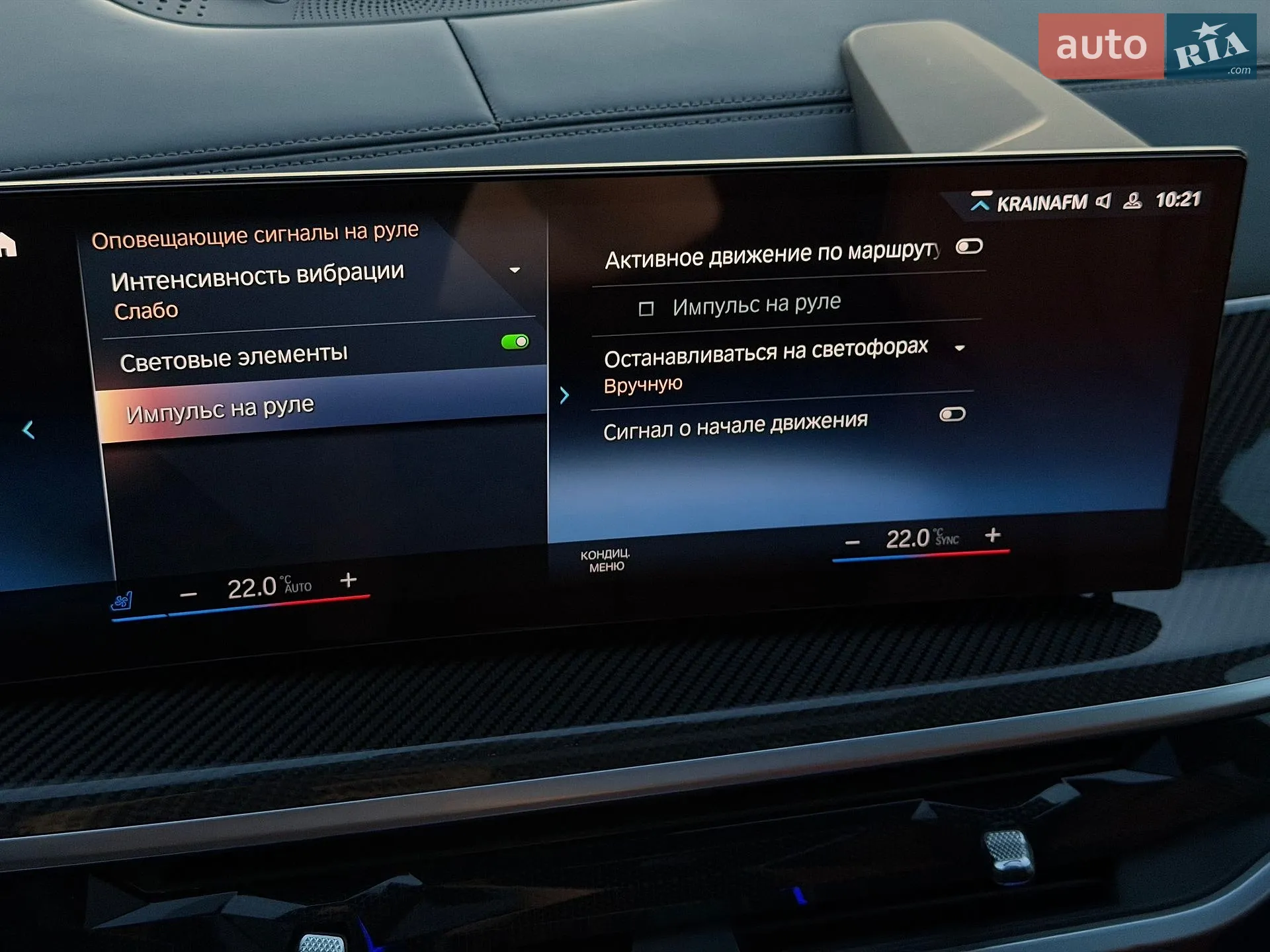2023 BMW X7 - мініатюра 102