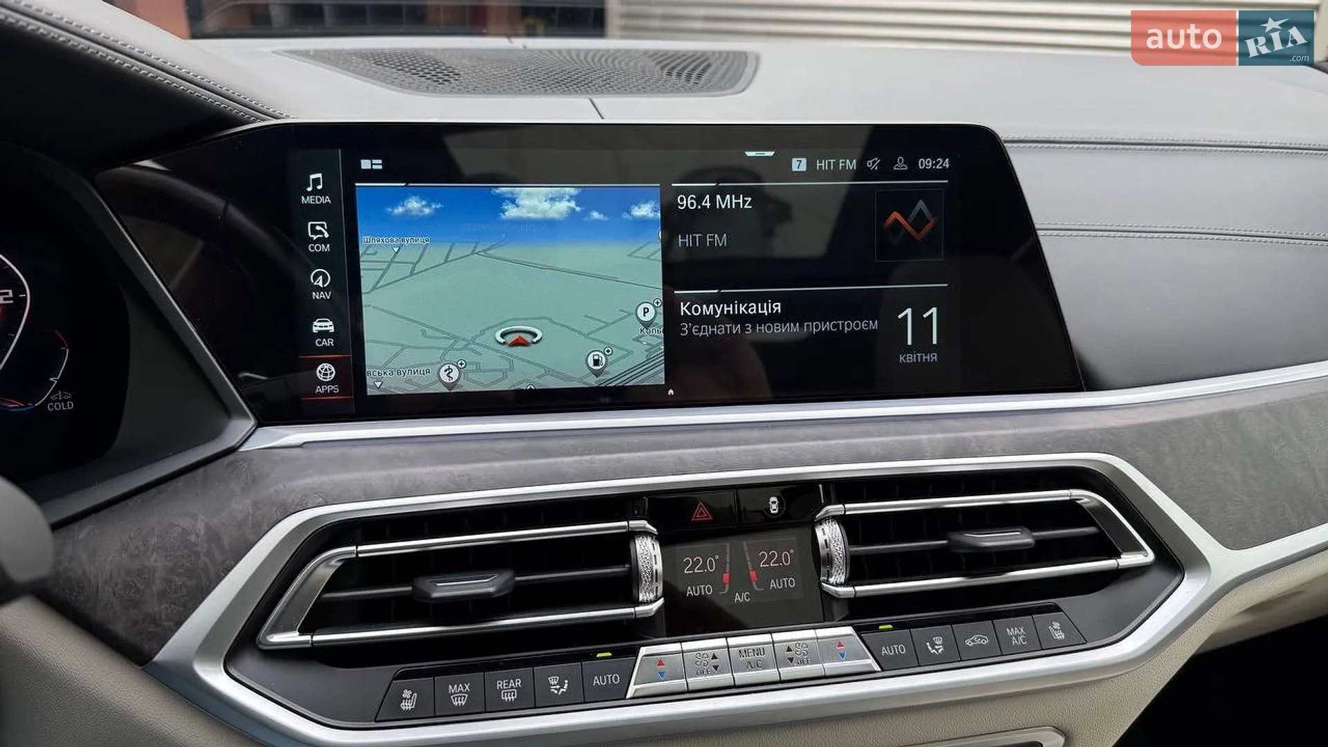 2022 BMW X7 - мініатюра 33