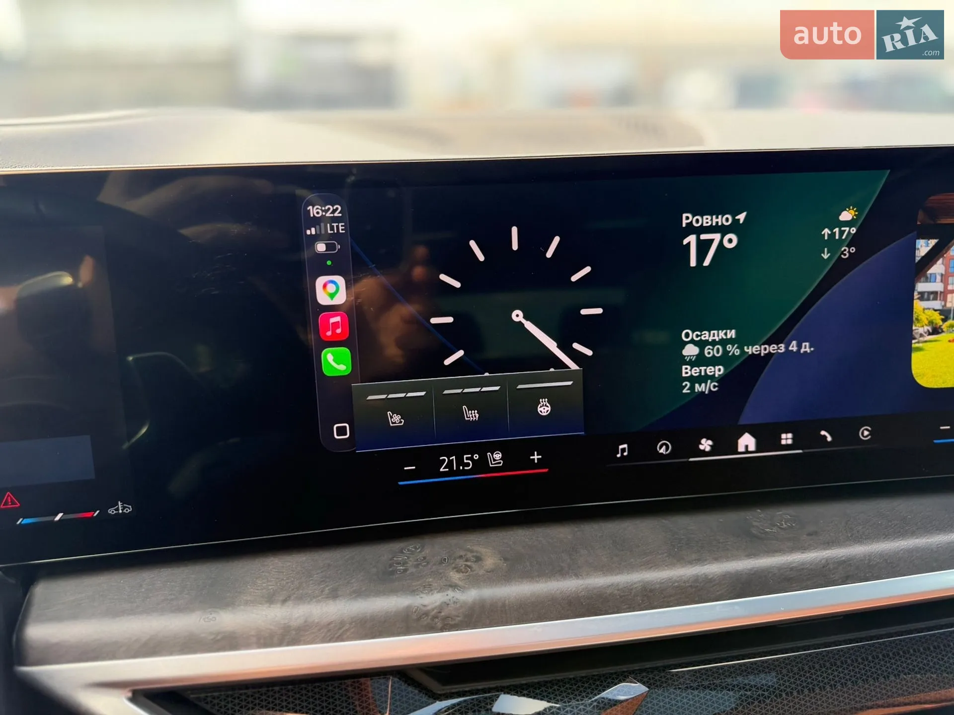 2023 BMW X7 - мініатюра 40