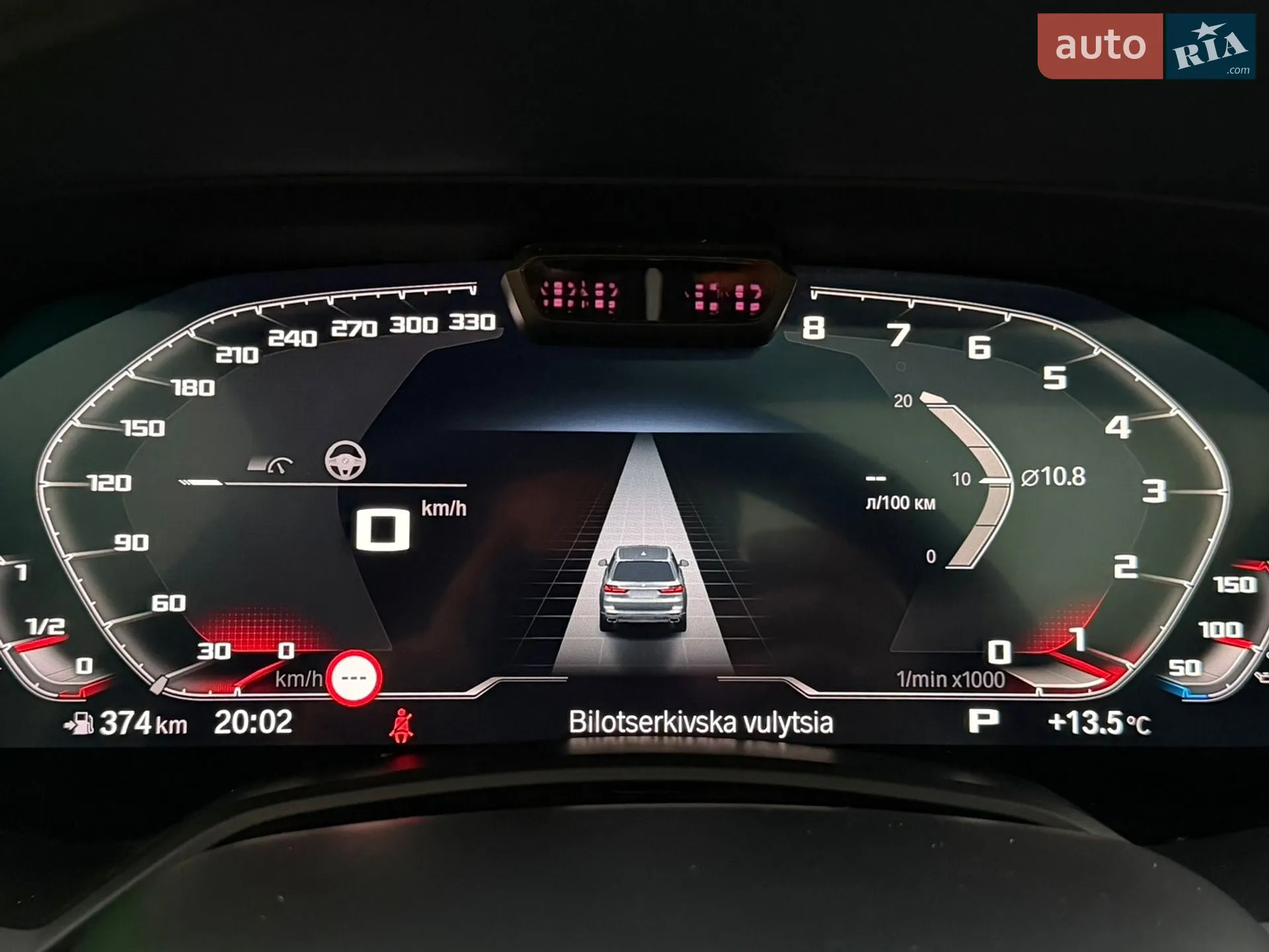 2022 BMW X7 - мініатюра 41