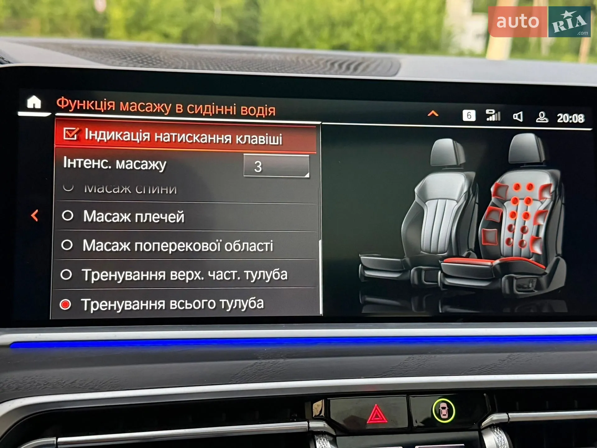 2022 BMW X7 - мініатюра 46