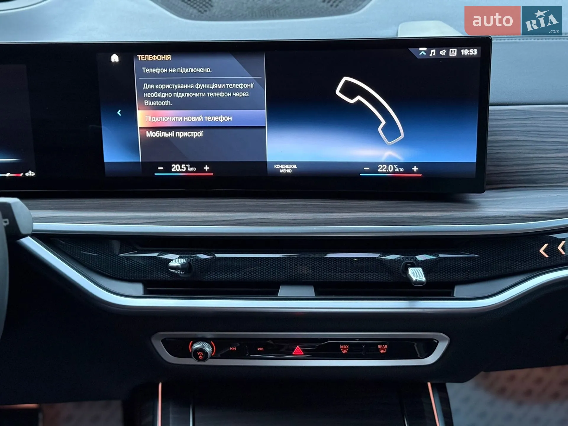 2023 BMW X7 - мініатюра 49