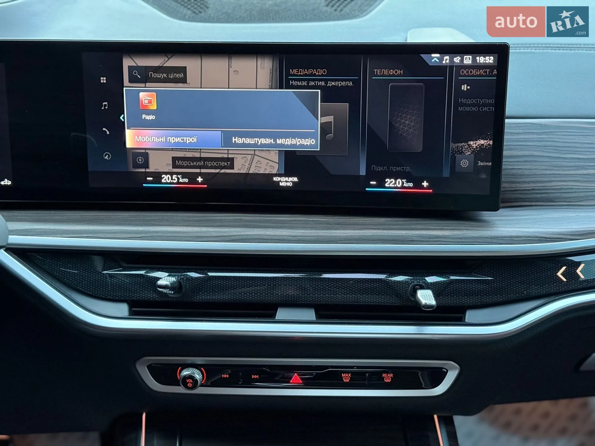 2023 BMW X7 - мініатюра 50