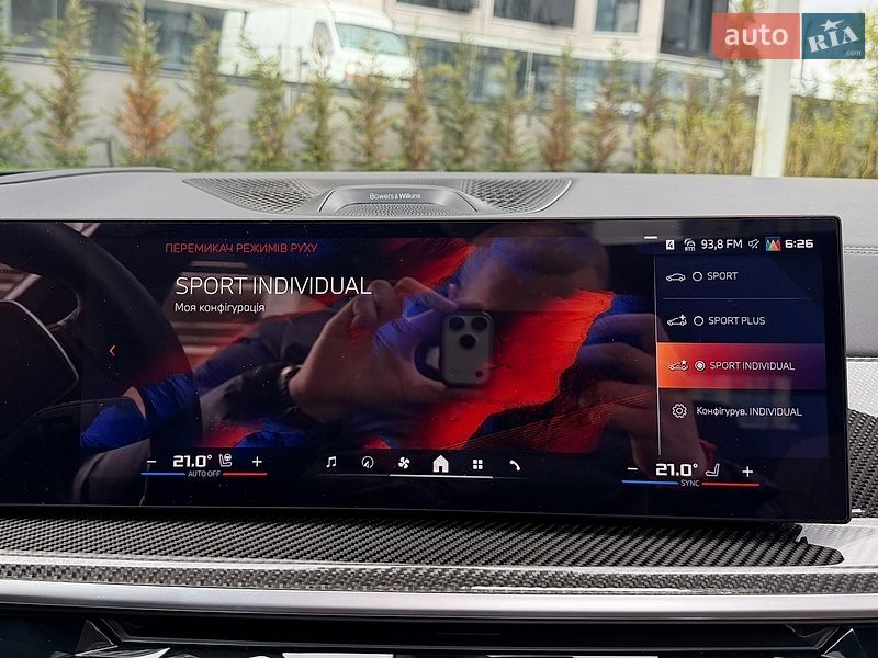 Внедорожник / Кроссовер BMW X7 2024 в Киеве