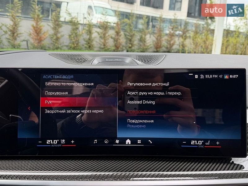Внедорожник / Кроссовер BMW X7 2024 в Киеве