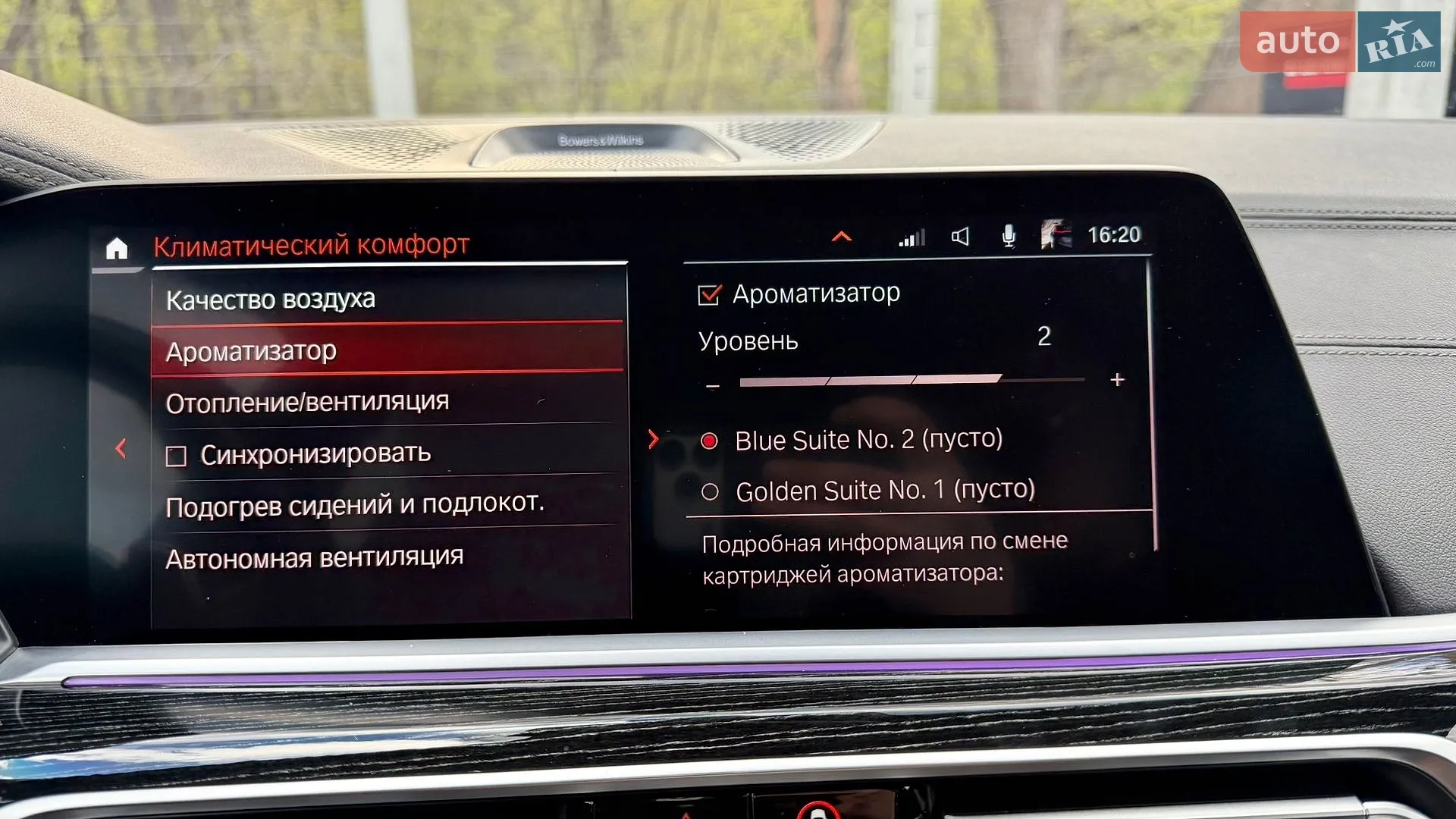 2020 BMW X7 - мініатюра 22