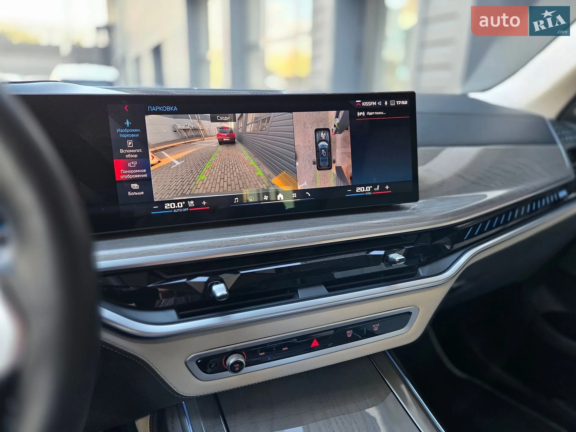 2023 BMW X7 - мініатюра 31
