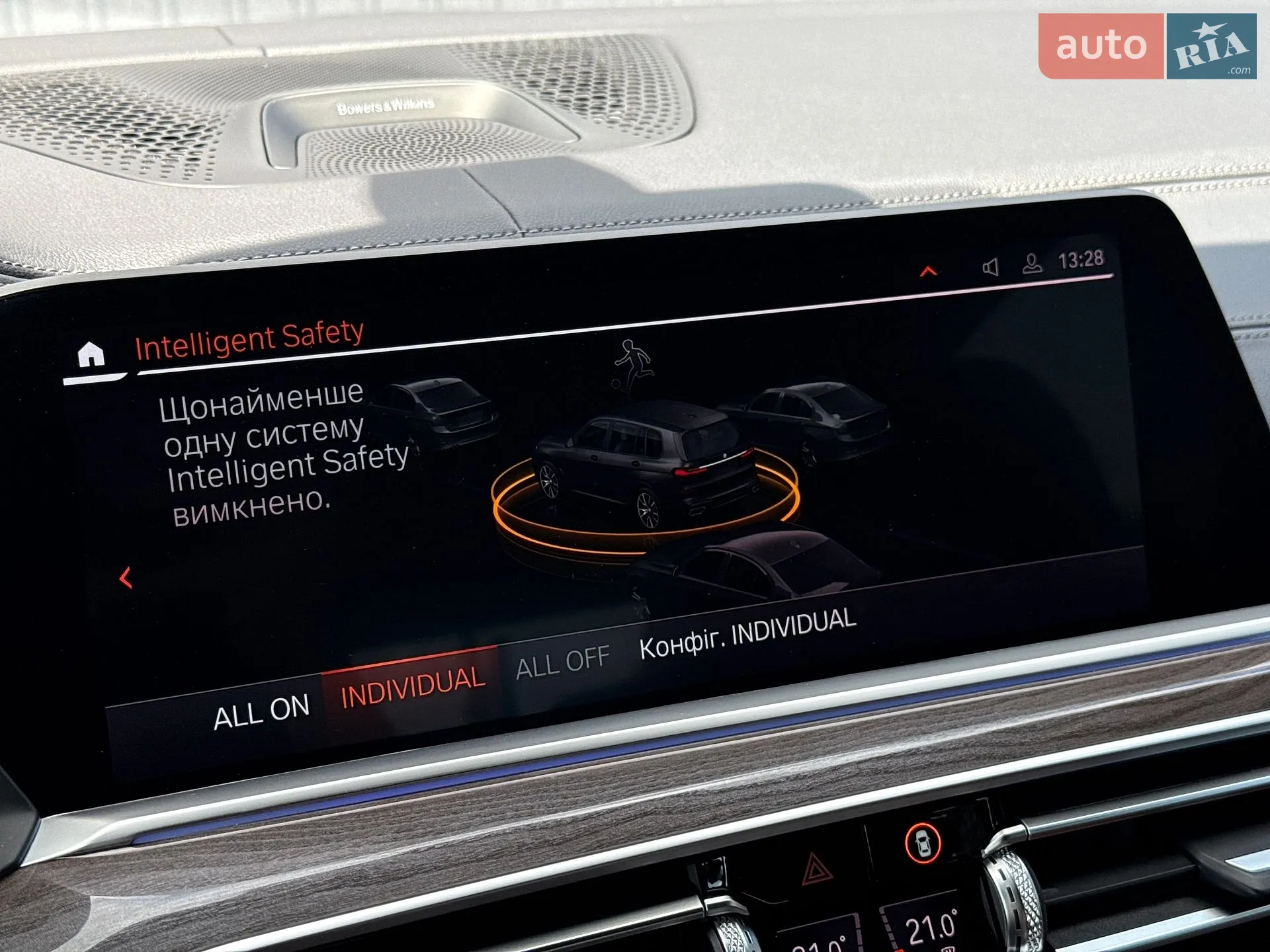 2020 BMW X7 - мініатюра 77