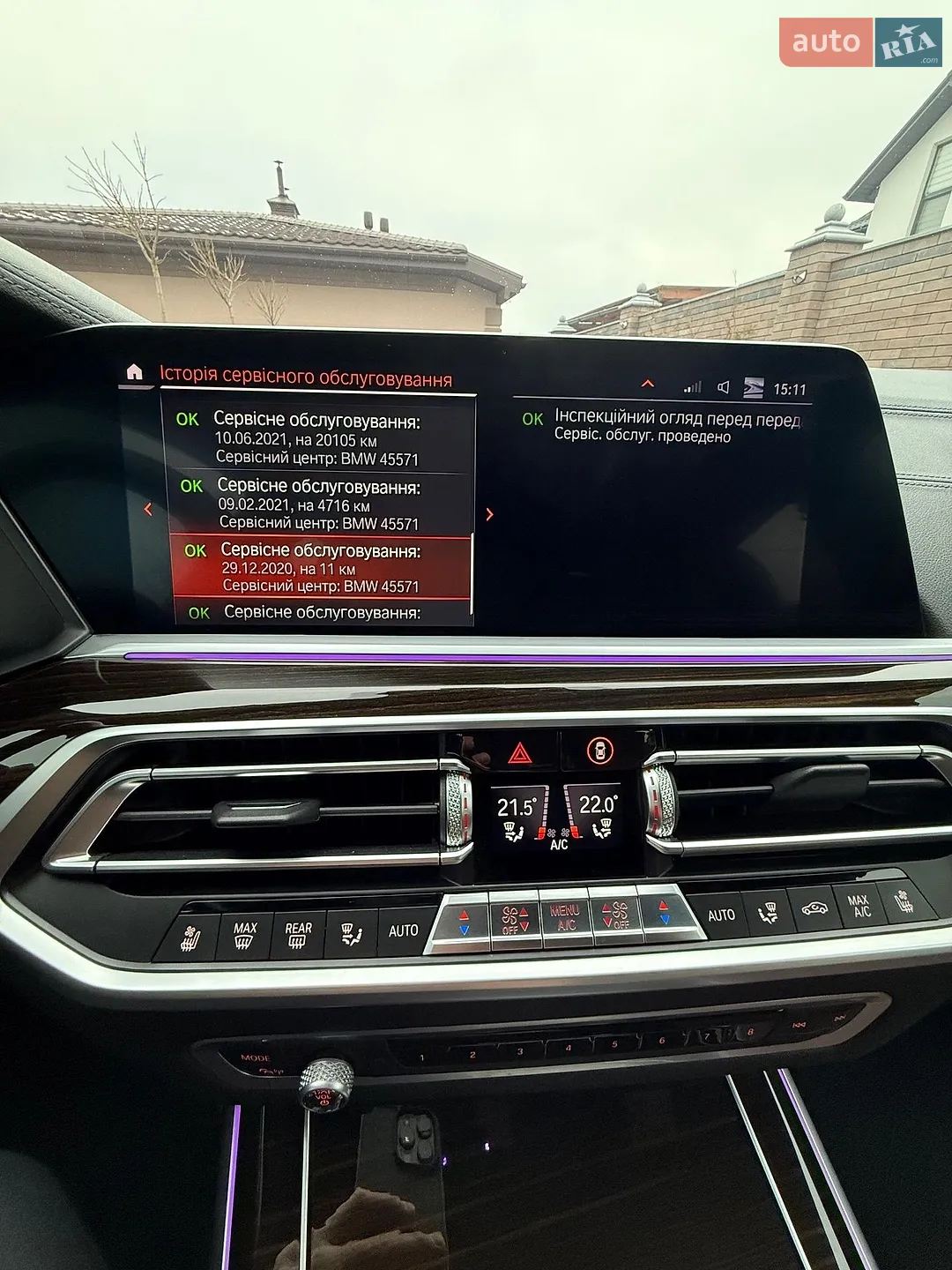 2020 BMW X7 - мініатюра 39