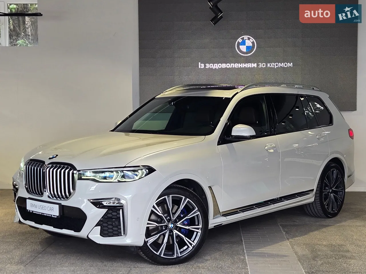 2024 BMW iX2 - мініатюра 29