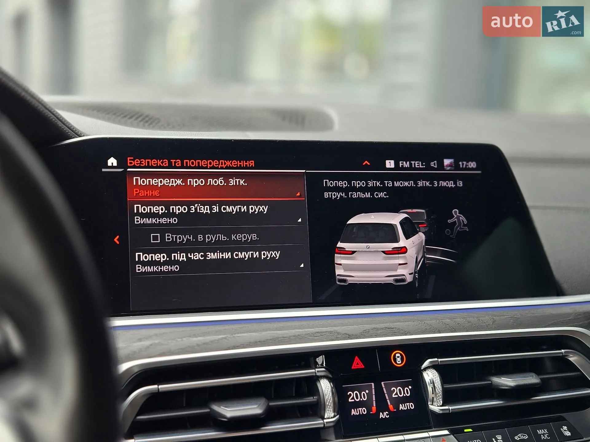 2019 BMW X7 - мініатюра 25