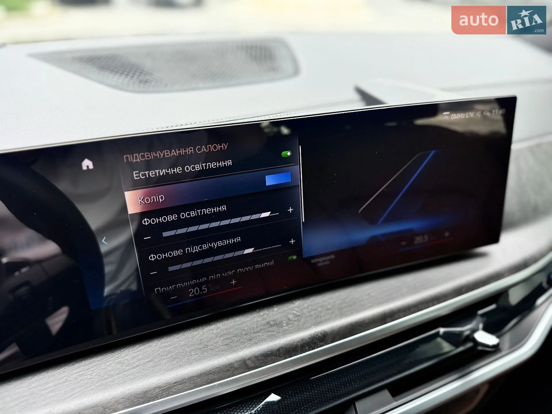 2022 BMW X7 - мініатюра 46