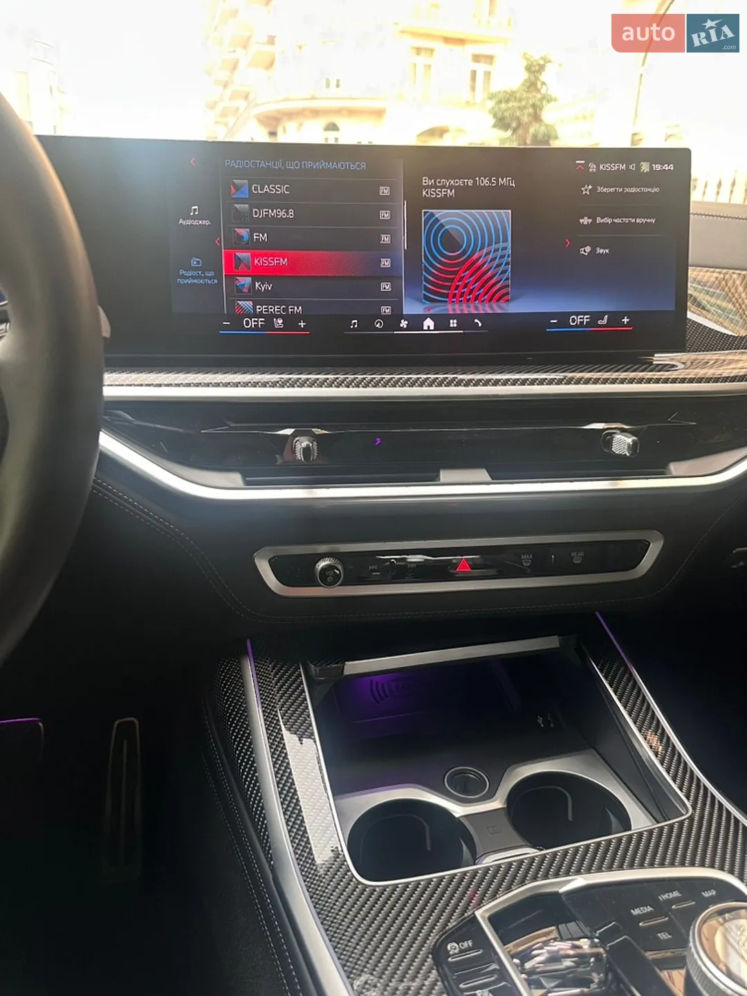 2024 BMW X7 - мініатюра 17