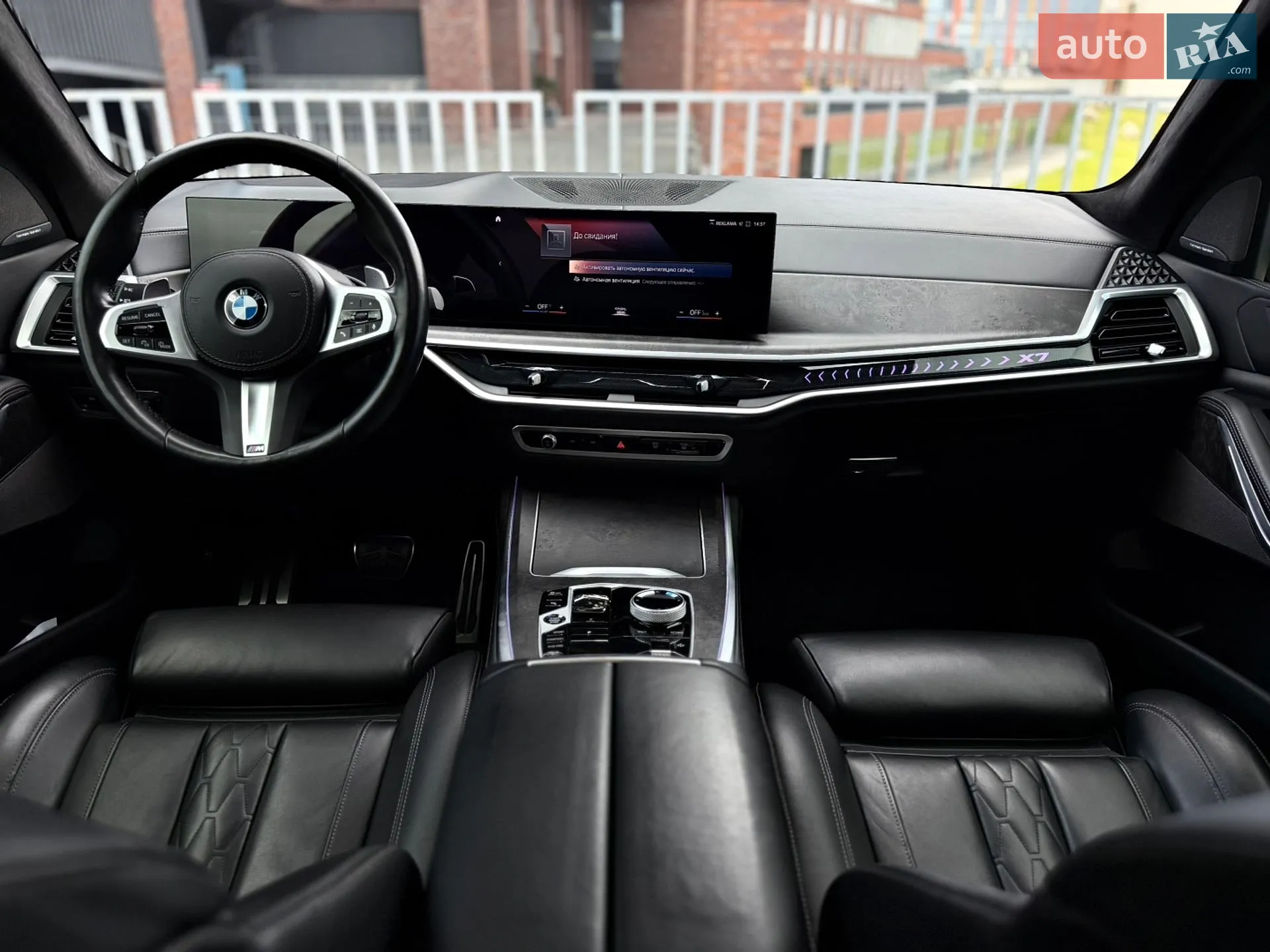 2023 BMW X7 - мініатюра 16