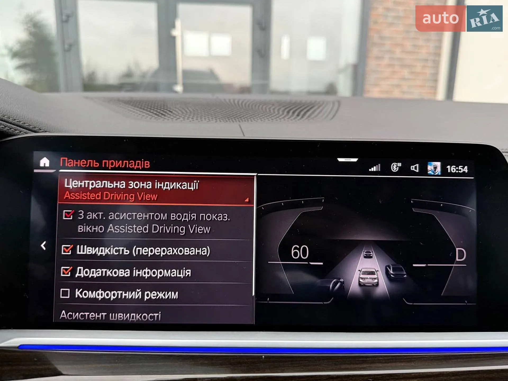 2019 BMW X7 - мініатюра 58