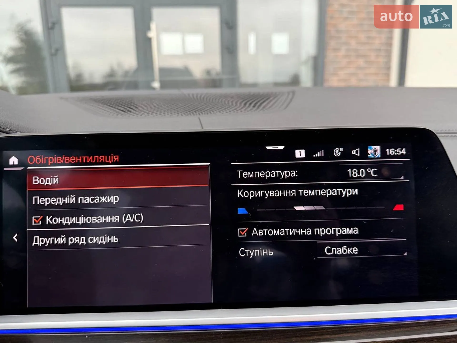2019 BMW X7 - мініатюра 62