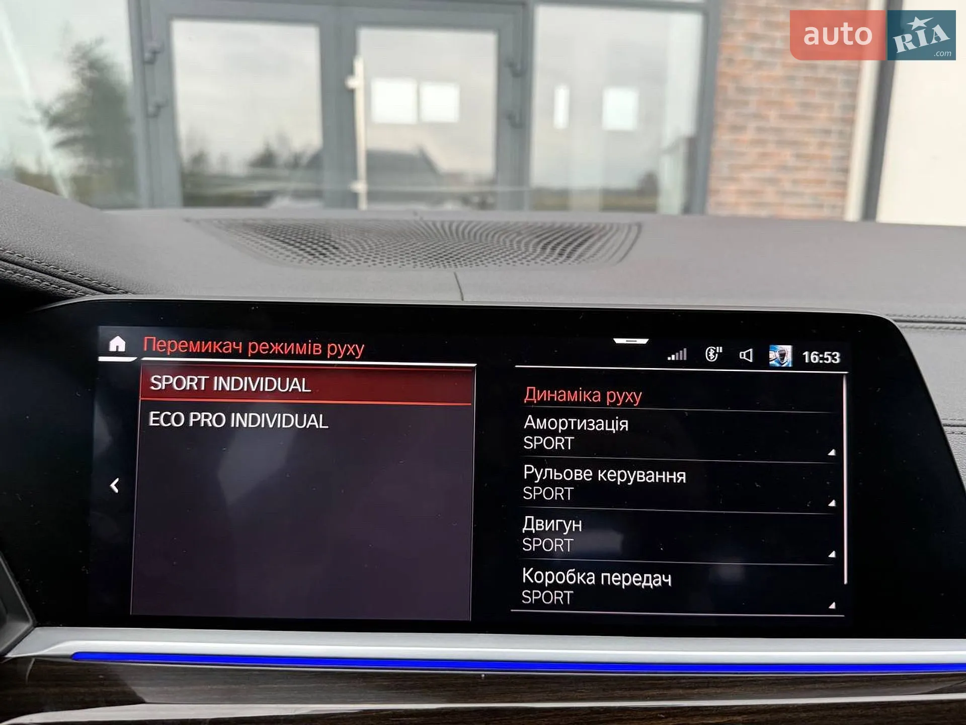 2019 BMW X7 - мініатюра 67
