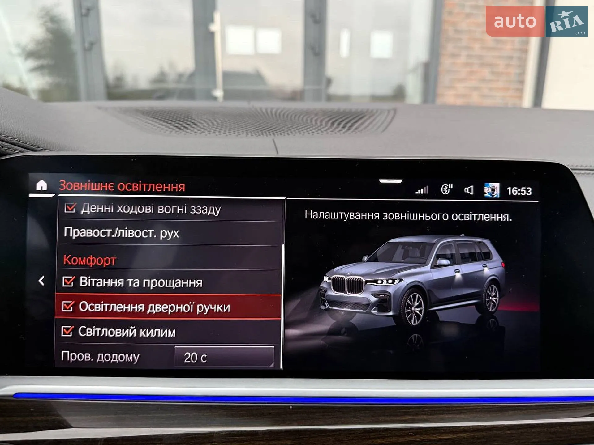 2019 BMW X7 - мініатюра 71