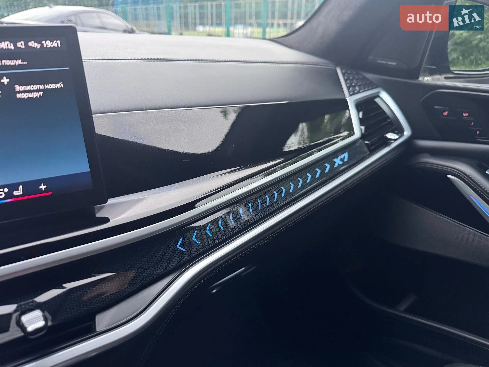 2023 BMW X7 - мініатюра 49