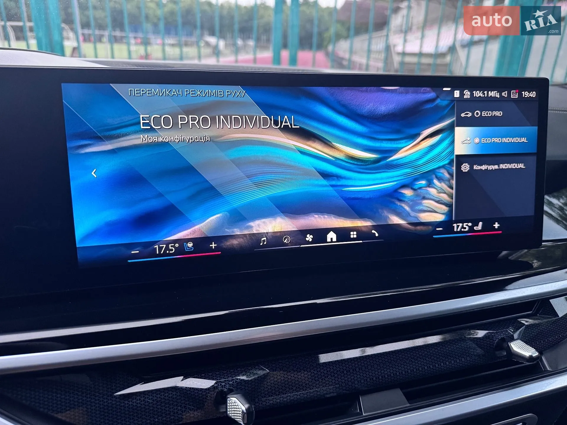 2023 BMW X7 - мініатюра 52