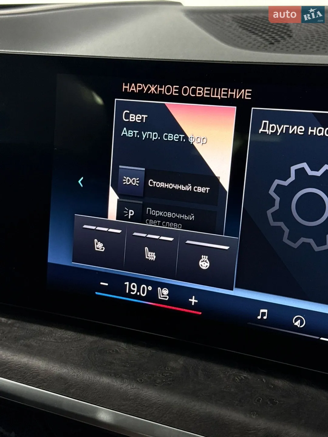 2023 BMW X7 - мініатюра 32