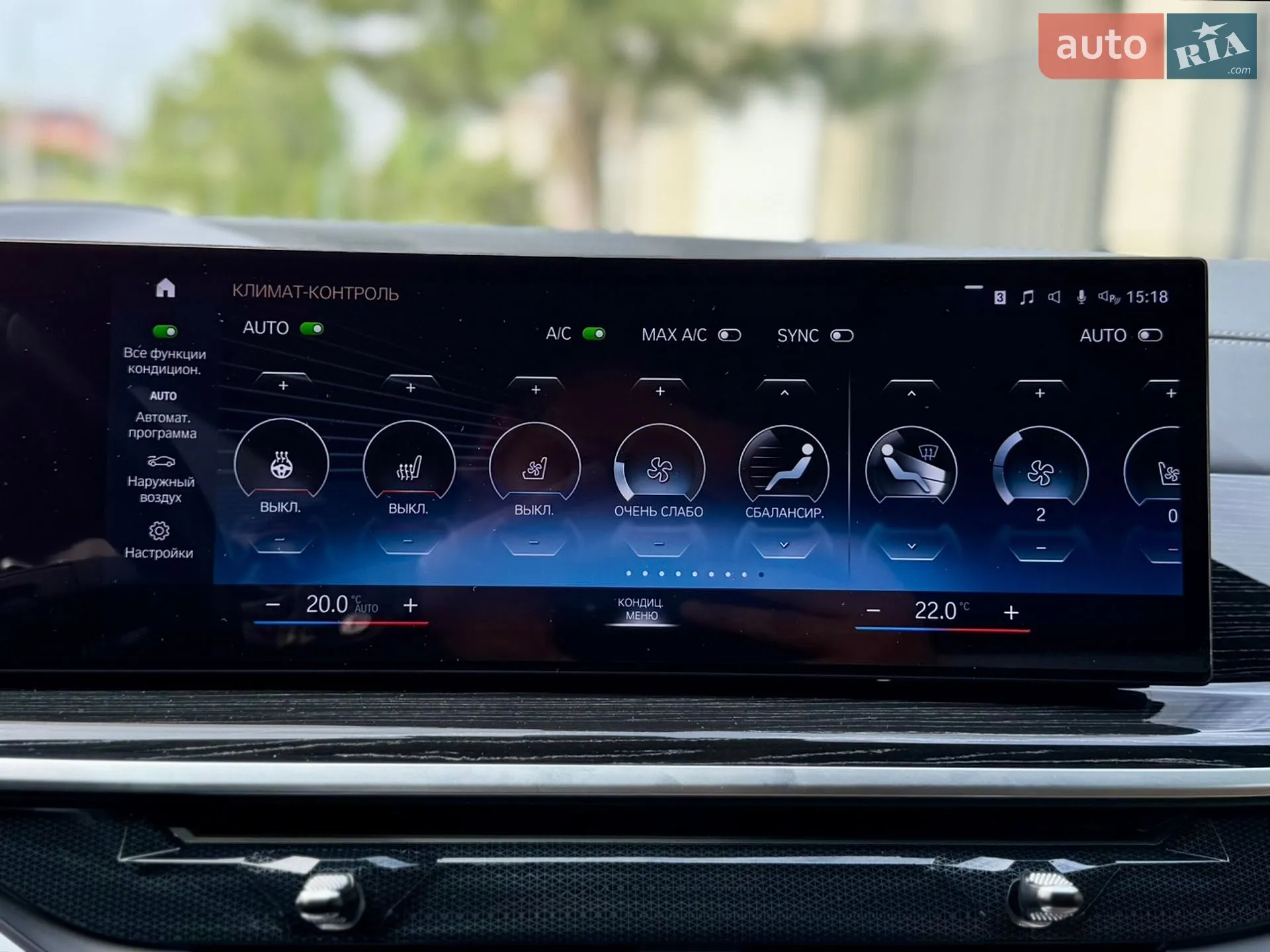 2022 BMW X7 - мініатюра 60