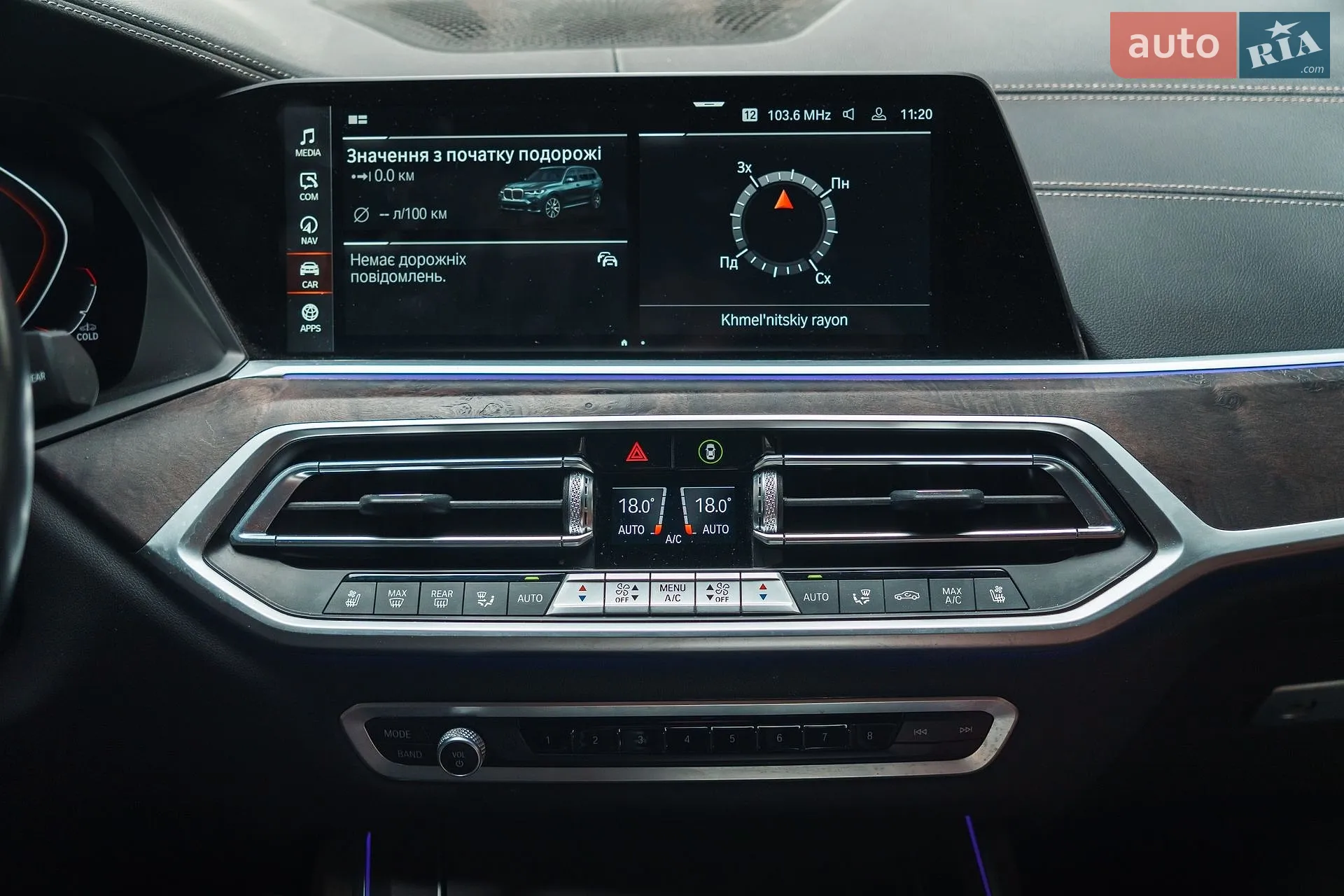 2021 BMW X7 - мініатюра 35